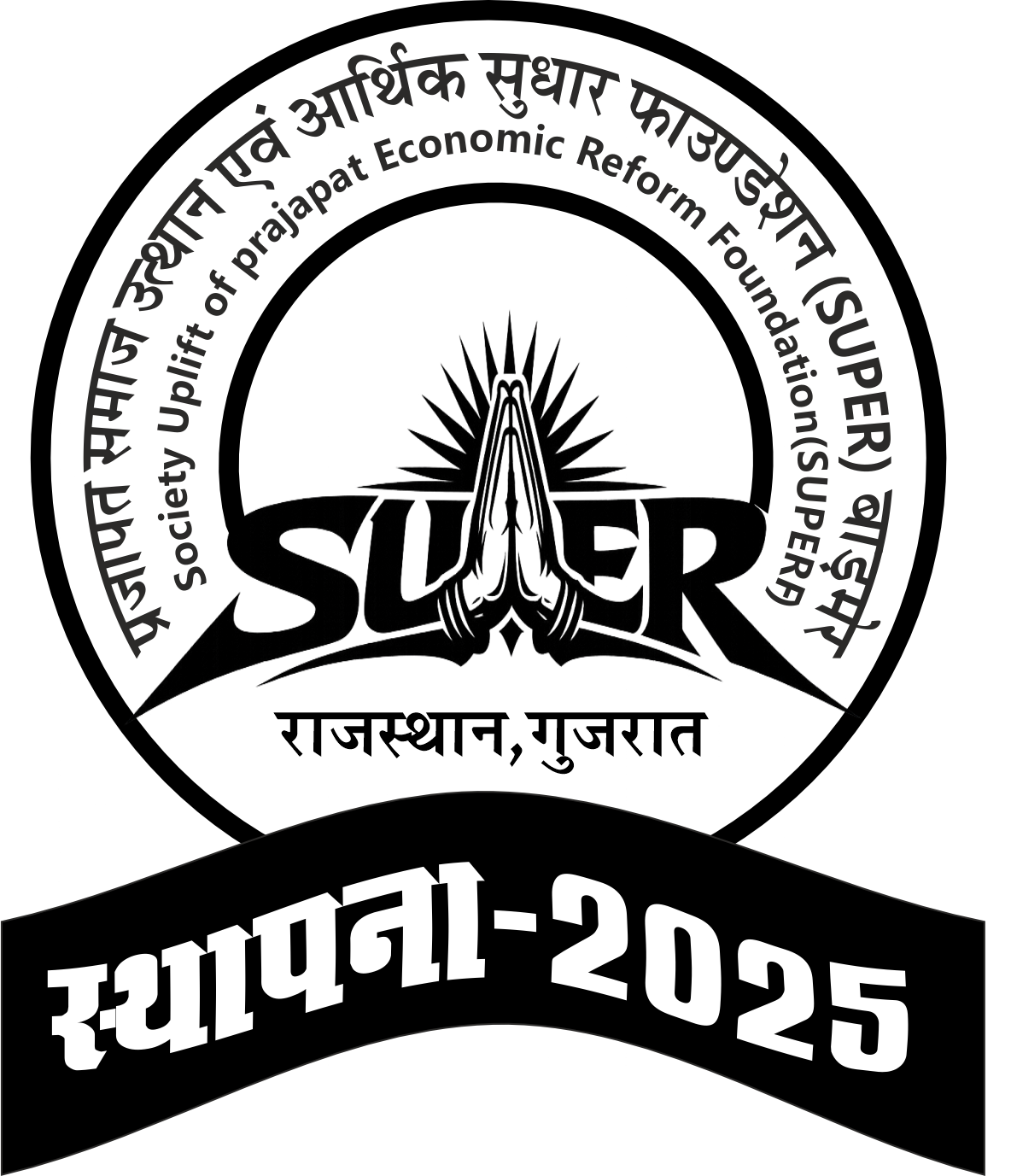SUPER FOUNDATION logo